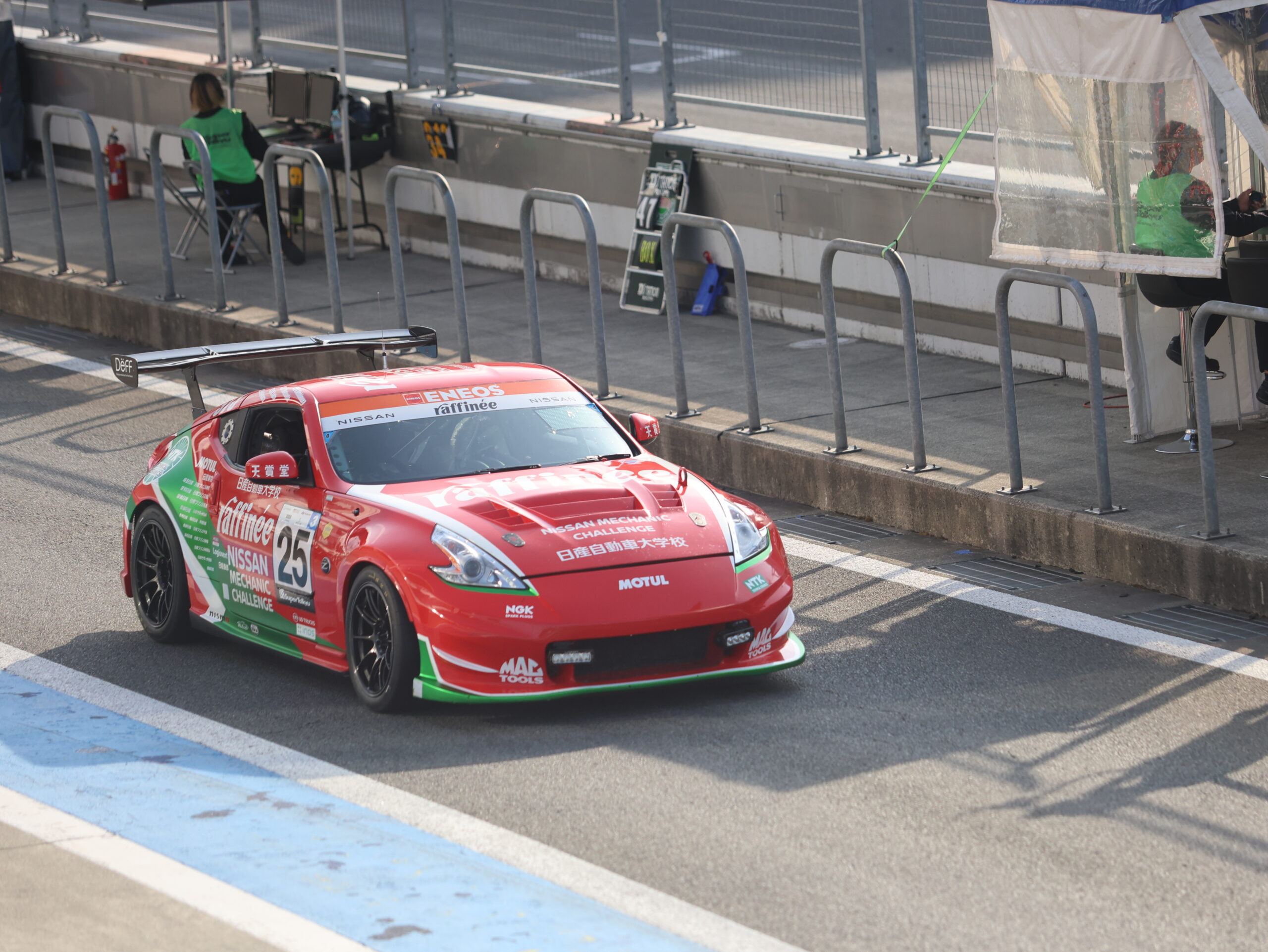 raffinée 日産メカニックチャレンジ Z